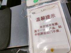 -手妖(钻汇广场店)