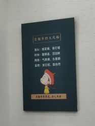 -贝勒爷专业男发