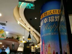 -御品轩(高新店)