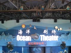 -苏州海洋馆
