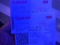 -华美影城(马栏广场店)