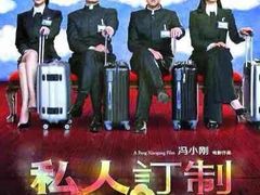 -金逸影城(大悦城IMAX激光店)