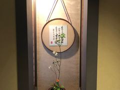 -蟹道乐(網元別館店)