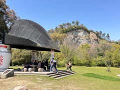 -柯岩风景区