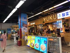 -连城·新天地(福华一路店)