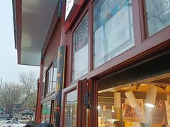 -秋栗香(地安门店)