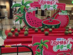-红星美凯龙(北京北四环店)