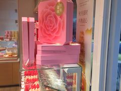 -好利来(五一广场店)