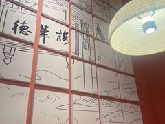 -德華楼(深圳印力店)