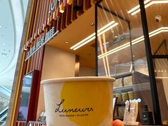 -LUNEURS月乐诗·法式冰淇淋(北外滩来福士广场店)