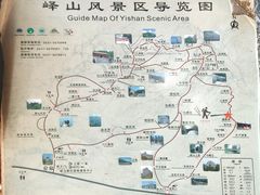 -峄山风景名胜区
