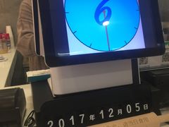 -麦尚心甜(北金鹰店)