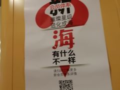 -海底捞火锅(邯郸新世纪中心店)