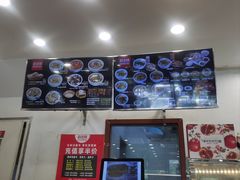 -真老陕(富达大厦店)