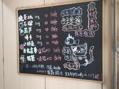 -小闺女儿肉龙(西湖道店)
