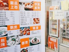 -笼铭坊(北蔡店)