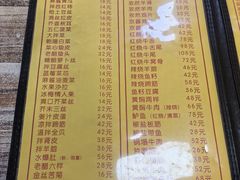-老七饭馆(光荣道总店)