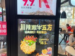-肯德基(友好店)
