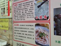 -老西关濑粉(文明路店)
