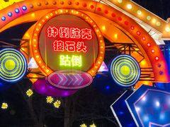 -武汉园博园(武汉自然博物馆)