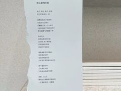 -北京国子监胡同