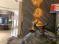 -黑牛の店·和牛烧肉(合生汇店)