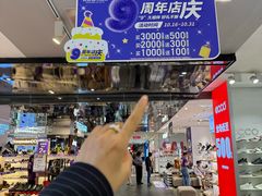 -优客城市奥莱