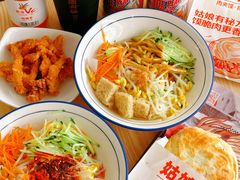 -姑娘手·陕西手工面·肉夹馍(象峰店)