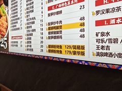 菜单-家味螺蛳粉&烤鱼(五角场店)