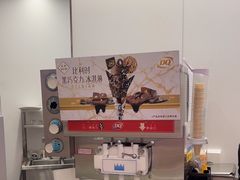 -DQ·蛋糕·冰淇淋(五棵松万达店)