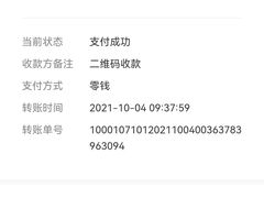 -成建天源口腔(路北区店)