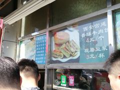 -超市发超市(学院路店)