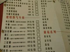 -牛很鲜潮汕牛肉火锅(朝晖路店)