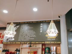 -東豫狼鲜货烧烤. 碳火烤鱼. 小龙虾(上海首店)