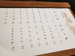 菜单-吉品小鲜Jhouse(陆家嘴中心店)
