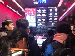 -小杨生煎(湟普汇店)