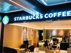 -星巴克臻选(上海中环广场2F店)