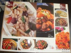 DSC01625-文杏酒楼(一品天下店)