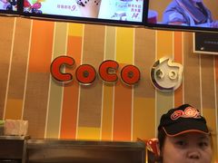 -CoCo都可(搜秀城店)
