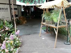 -瑞虹新天地月亮湾