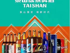 -京容合·老北京烧饼夹肉(珠江八区店)