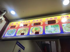 -门框胡同百年卤煮(前门煤市街店)