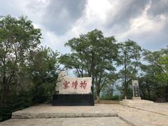 -抱犊寨风景区
