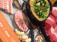 -呷哺呷哺(隆基泰和店)