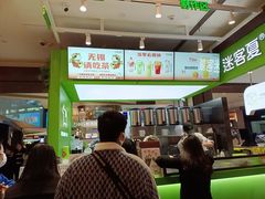 -迷客夏Milksha(无锡苏宁店)