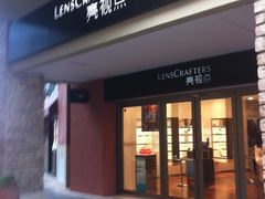 -LensCrafters亮视点(蓝色港湾店)