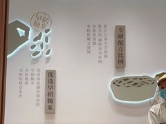 -小满手工粉(北京来福士店)