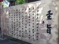 -天龙八部武侠城