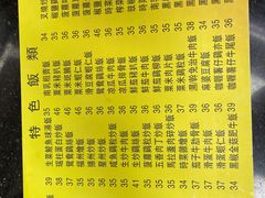 -师傅仔美食(东华老店)