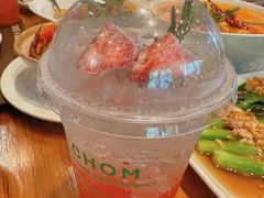 -Chom Cafe and Restaurant